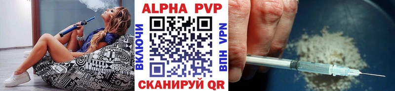Alpha PVP кристаллы  OMG ТОР  darknet Telegram  Архангельск 
