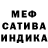 ГЕРОИН белый Impressive Gods