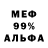 Метадон VHQ Yana Mishalova