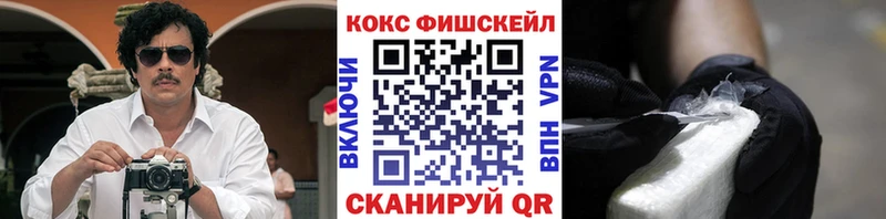 купить наркотики сайты  omg ONION  COCAIN Columbia  Архангельск 