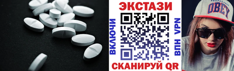 ЭКСТАЗИ XTC  наркошоп  Архангельск 