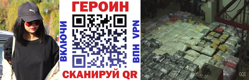 Героин афганец  KRAKEN   Архангельск 