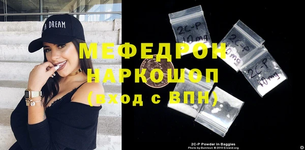 бутират Горняк