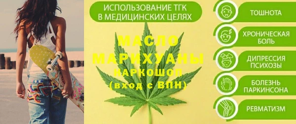 бутират Горняк