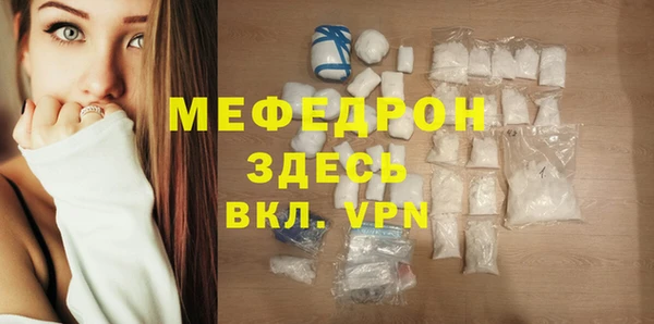 бутират Горняк