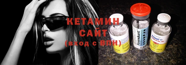 бутират Горняк