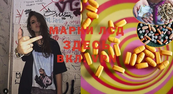 бутират Горняк