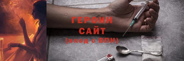 бутират Горняк