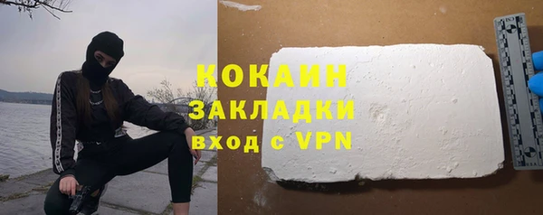 МДПВ Горно-Алтайск