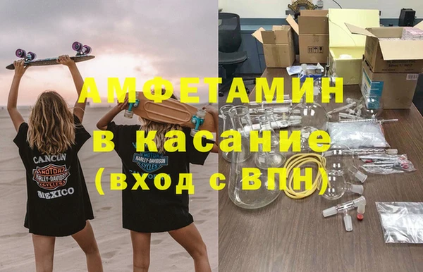 бутират Горняк