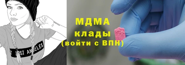 бутират Горняк