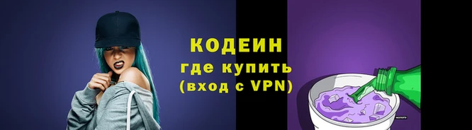 бутират Горняк