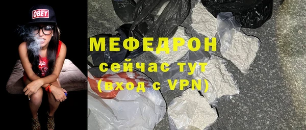 бутират Горняк