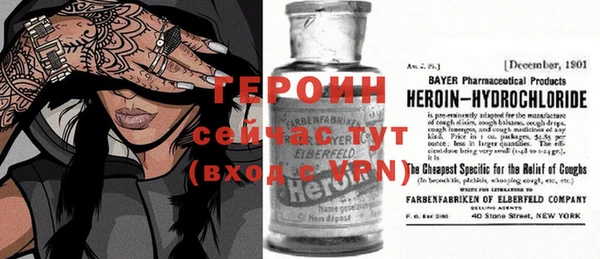бутират Горняк