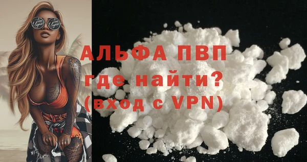 бутират Горняк