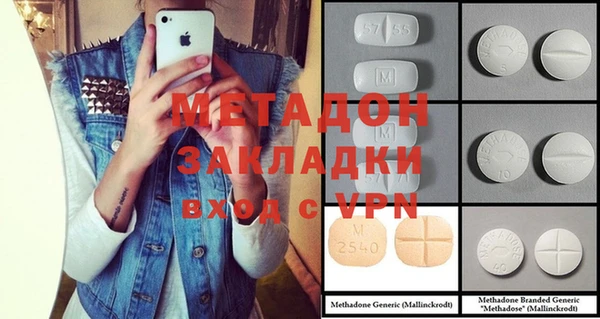бутират Горняк