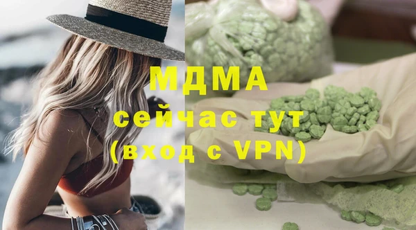бутират Горняк