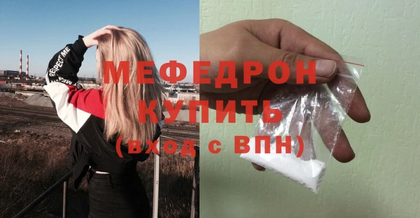 бутират Горняк