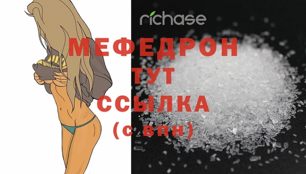 бутират Горняк