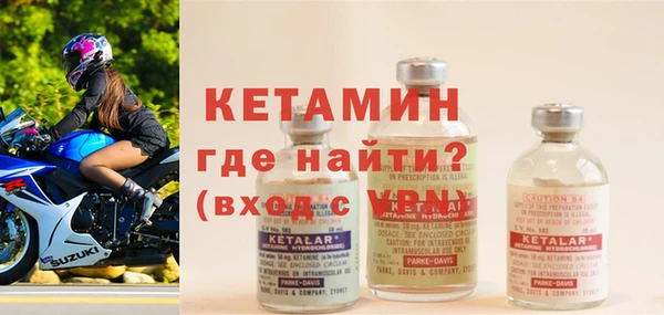 бутират Горняк