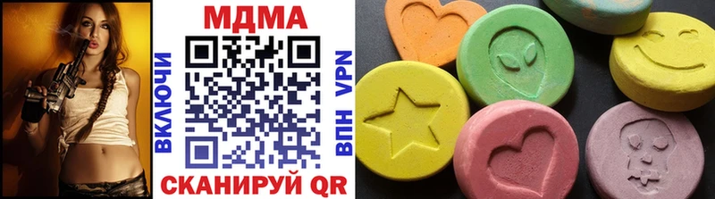 МДМА кристаллы  где найти   hydra   Архангельск 
