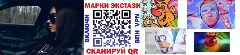 Марки NBOMe 1,8мг Архангельск